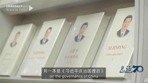 保罗 怀特 图书专家在华35年见证中国崛起