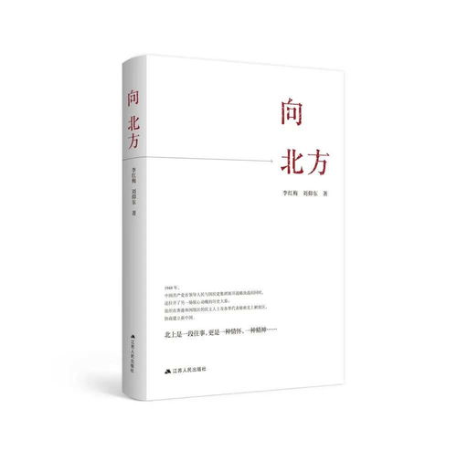 清秋时节 精心品读 新华荐书 第九期推荐图书发布
