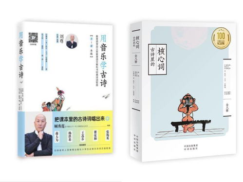 百岁翻译家许渊冲纪念版系列图书出版
